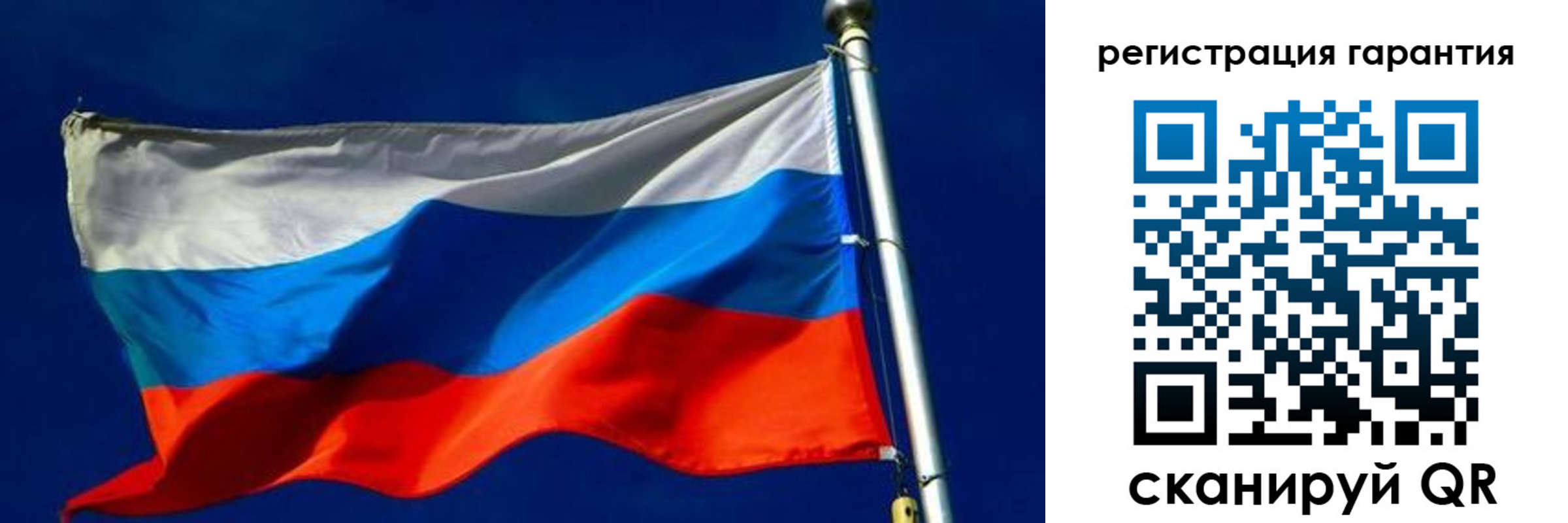 временная регистрация гарантия в Лисках