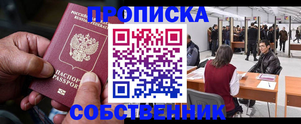 регистрация для школы в Лисках